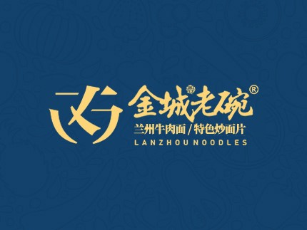 金城老碗聯(lián)合民建蘭州市委打造“交響絲路、如意甘肅”主題活動(dòng)